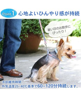 ひんやり クールリング 小型犬 ２８ ネッククーラー 繰り返し 何度も使える ネック クール おしゃれ かわいい 冷感 お散歩 アイシング 首もと冷却 暑さ対策 熱中症対策 夏 ひんやり バンダナ 首掛け 涼感 Pet Paradise ファッション通販 公式通販 オンワード