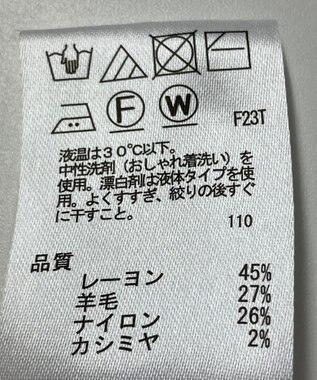 ONWARD Reuse Park 【any SiS】ニット秋冬 イエロー