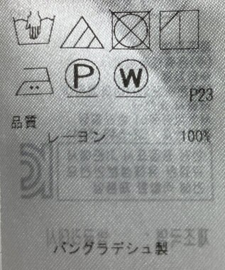 ONWARD Reuse Park 【組曲】ブラウス秋冬 グリーン