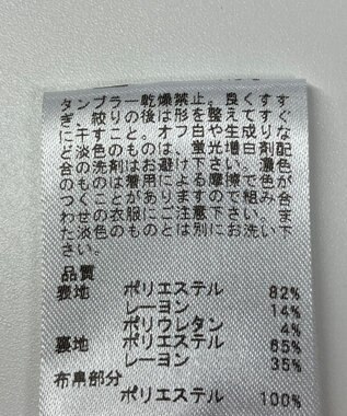 ONWARD Reuse Park 【any FAM】カットソー秋冬 グレー