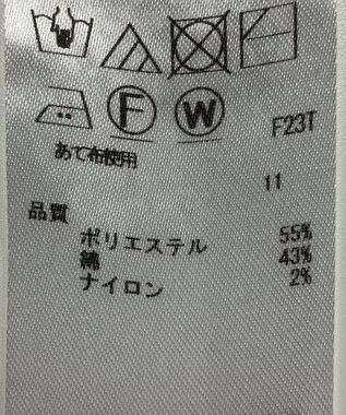 ONWARD Reuse Park 【自由区】ニット春夏 ベージュ