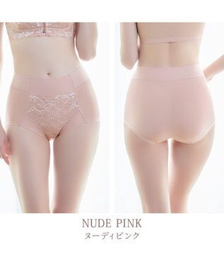 BRADELIS New York 【BRADELIS NewYork peace】　細く見える快適ショーツ23 ヌーディピンク