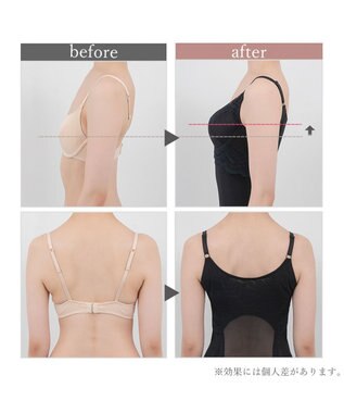 BRADELIS New York 【BRADELIS Me / ノンワイヤー】 Perfumyブラキャミ24A1 ブラック