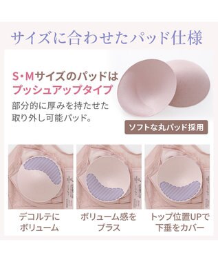 BRADELIS New York 【BRADELIS NewYork peace / ノンワイヤー・フロント留め・スッキリ着痩せ】細く見えるフロントファスナーブラ23 S～5L ヌーディピンク