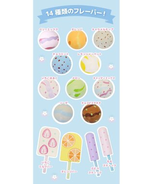 Mother garden マザーガーデン アイスクリームSHOP 2025 マルチカラー