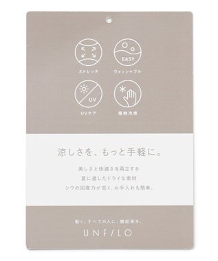 UNFILO TENNEN TOUCH ミドルジレ ベージュ