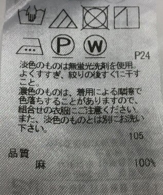 ONWARD Reuse Park 【23区】スカート春夏 ブラック