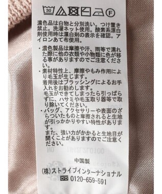 earth music&ecology ２点ＳＥＴ透かし編みカーディガン＋裾フレアスカート Pink