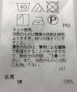 ONWARD Reuse Park 【23区】カットソー秋冬 レッド
