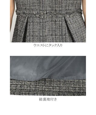Tiaclasse 【洗える】大人華やかなツイードワンピース チャコールグレー