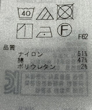 ONWARD Reuse Park 【自由区】パンツ秋冬 グレー