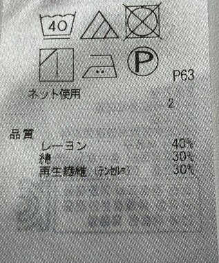 ONWARD Reuse Park 【23区】カットソー秋冬 ネイビー