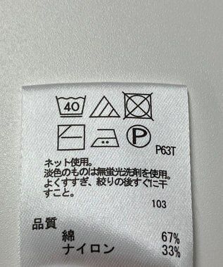 ONWARD Reuse Park 【any FAM】ニット春夏 ベージュ