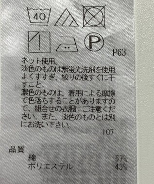 ONWARD Reuse Park 【23区】カットソー春夏 ネイビー