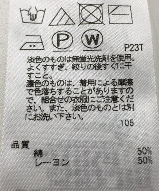 ONWARD Reuse Park 【23区】ニット春夏 ブラウン