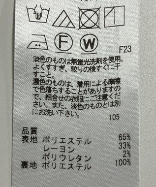 ONWARD Reuse Park 【組曲】パンツ秋冬 ベージュ