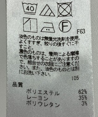 ONWARD Reuse Park 【自由区】パンツ秋冬 グレー