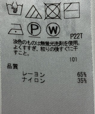 自由区】ニット春夏 / ONWARD Reuse Park | ファッション通販 【公式