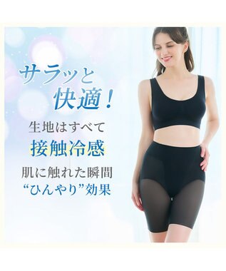 BRADELIS New York 【BRADELIS NewYork peace】綿混楽々ソフトガードル24 お尻周りをスッキリ補整 クロッチ付きで一枚ばき可能 ガードルショーツ ブラック