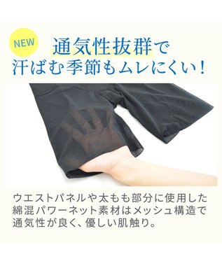 BRADELIS New York 【BRADELIS NewYork peace】綿混楽々ソフトガードル24 お尻周りをスッキリ補整 クロッチ付きで一枚ばき可能 ガードルショーツ ブラック