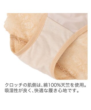 BRADELIS New York 【BRADELIS New York】ベルスタイルパンティ24S1 マリーゴールド