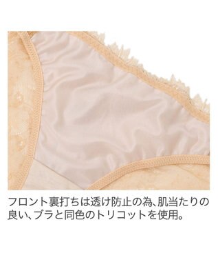 BRADELIS New York 【BRADELIS New York】ベルスタイルパンティ24S1 マリーゴールド