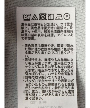 earth music&ecology レーススクエアキャミソール Mint