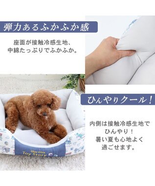 PET PARADISE ディズニー トイ・ストーリー エイリアン柄 クール カドラーベッド（57×45cm） 紺（ネイビー・インディゴ）