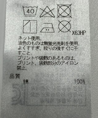 ONWARD Reuse Park 【23区】カットソー秋冬 グレー