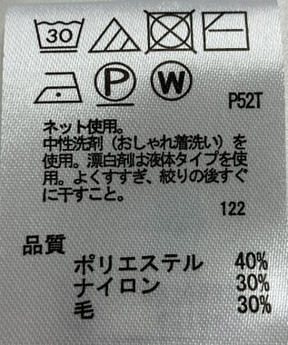 ONWARD Reuse Park 【any FAM】ニット秋冬 グレー