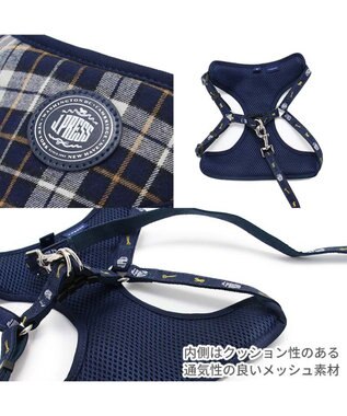 PET PARADISE J.PRESS ビエラチェック ハーネス リード【Ｓ】 マルチカラー