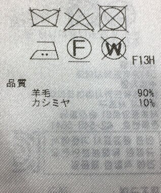 ONWARD Reuse Park 【23区】ニット秋冬 イエロー