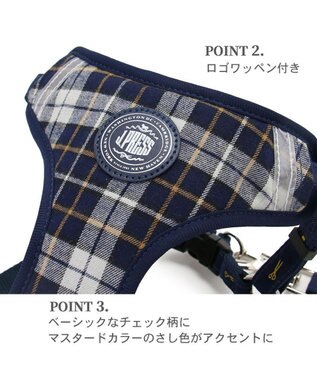 PET PARADISE J.PRESS ビエラチェック ハーネス リード【Ｓ】 マルチカラー