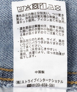 AMERICAN HOLIC ペインターデニム Light Indigo