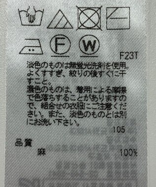 ONWARD Reuse Park 【23区】ニット春夏 イエロー