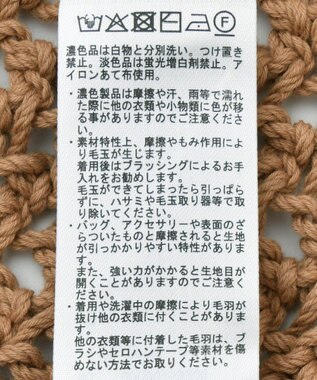 AMERICAN HOLIC 【前後2WAY】フリンジショートベスト Beige