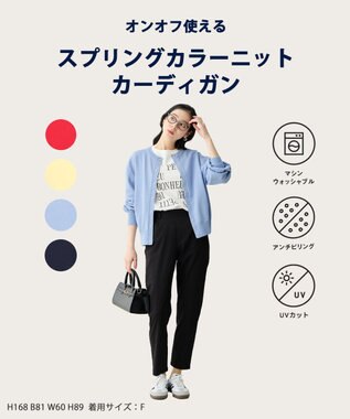 ANY L スプリングカラーニットカーディガン ブルー