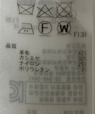 ONWARD Reuse Park 【23区】ニット秋冬 ベージュ