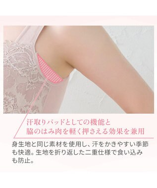 BRADELIS New York 【BRADELIS NewYork peace】　ハッピーバストアップブラキャミソール24 ローズ