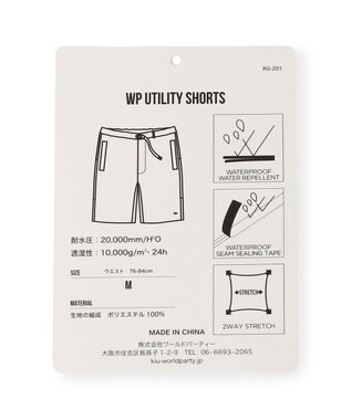 ONWARD CROSSET SELECT 【KiU】WP UTILITY SHORTS ベージュ