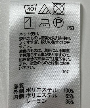 ONWARD Reuse Park 【any FAM】カットソー春夏 オフホワイト