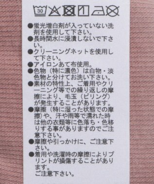 Green Parks ＥＧＯＩＳＴピグメントリブプルオーバー Orange