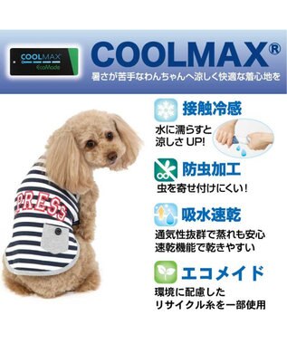 PET PARADISE 犬の服 春夏 ひんやり クール メッシュ 接触冷感 虫除け  J.PRESS カレッジ  Tシャツ 【小型犬】ネイビー オレンジ クールマックスエコメイド ネイビー
