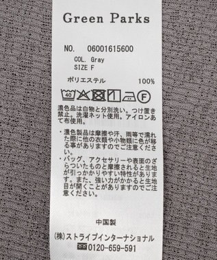 Green Parks シアーリブシャーリングプルオーバー Gray