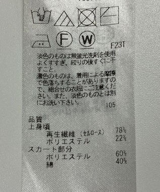 ONWARD Reuse Park 【23区】ワンピース春夏 ホワイト