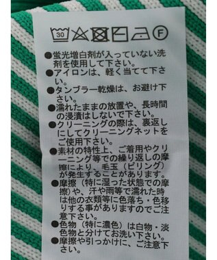 Green Parks ストライプＪＱカーディガン Green