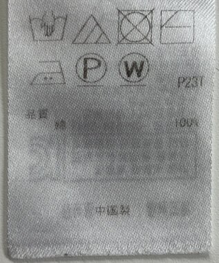 ONWARD Reuse Park 【23区】ニット春夏 イエロー