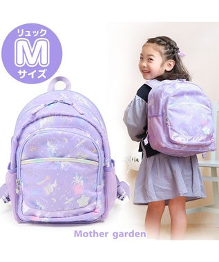 マザーガーデン ユニコーン 子供用リュックサック mサイズ 星空柄 Mother Garden ファッション通販 公式通販 オンワード クローゼット マザーガーデン ユニコーン 子供用リュックサック mサイズ 星空柄 Mother Garden ファッション通販 公式通販 オンワード クローゼット