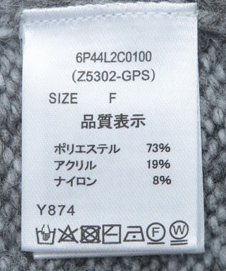 Green Parks ・ＡＮＤＳＥＡＲＣＨ　メニーリボンニットプルオーバー Charcoal Gray