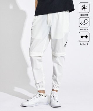 PW CIRCULUS 【UVカット / 接触冷感 / ２WAY】【MEN】デタッチャブル ジョガーパンツ ホワイト系